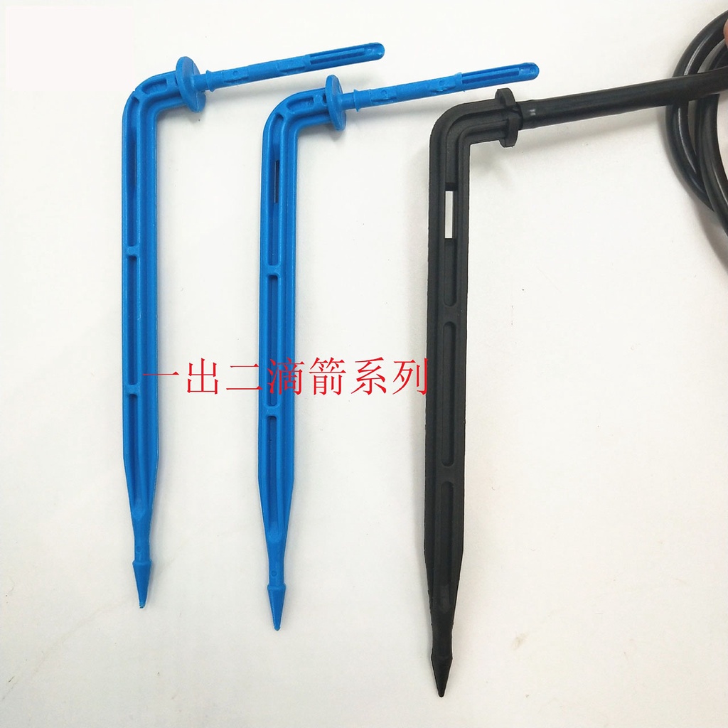 Que cắm tưới, tưới nhỏ giọt bù áp 2 nhánh