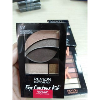 [Auth] [USA/CANADA] Phấn mắt Revlon