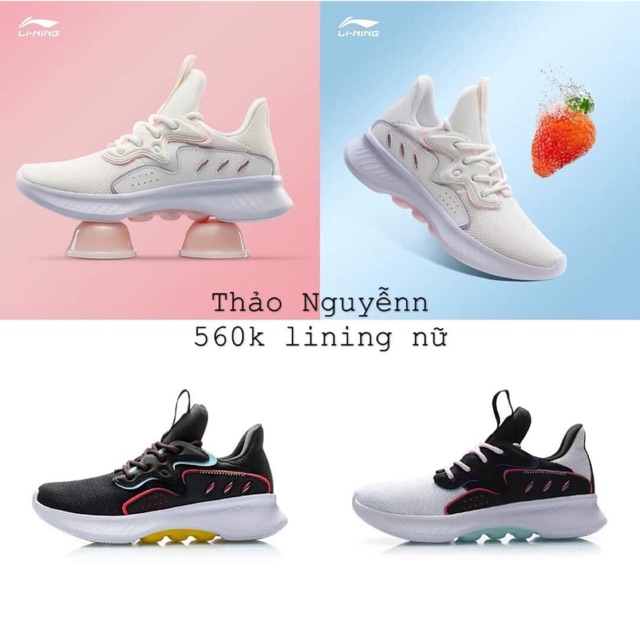 Order sale lining 11.11