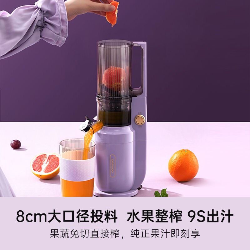 Máy ép hoa quả trái cây chậm DAEWOO cổ to màu xanh / tím , ép kiệt 99%, bảo hành 12 tháng , lỗi 1 đổi 1