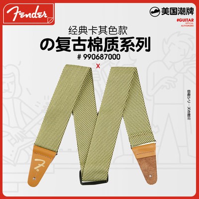 Hoa Kỳ Fender Fenda cổ điển đan in guitar dây đeo điện gỗ Guitar Bass dây đeo vai