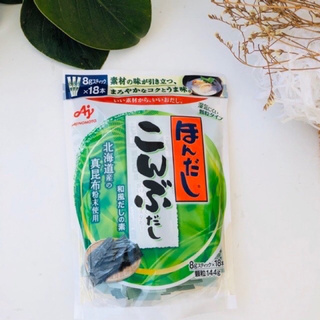 Hạt nêm rong biển Ajinomoto 56g-112g