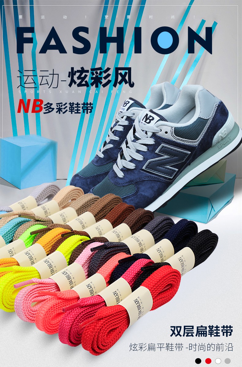 Mới New Balance Dây Giày New Balance Nb574 996 Chính Hãng