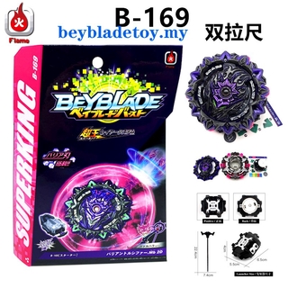 Con Quay Đồ Chơi Beyblade B-169 2020