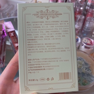[ATORS] Son bóng dưỡng ẩm ATORS WEDDING WATER GLOSS