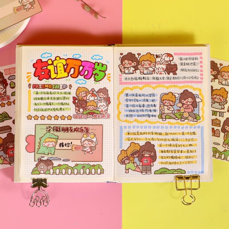 Set sticker 4 tấm hình bé gái phong cách Nhật bản dễ thương-ST022