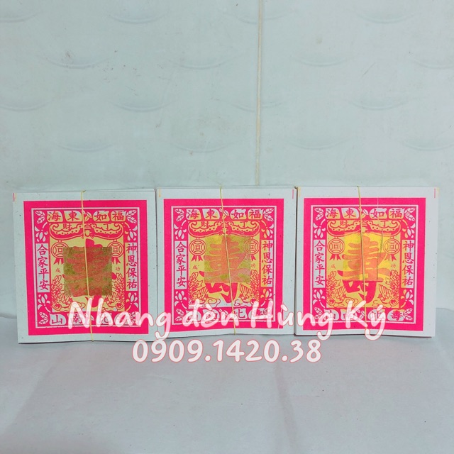 Giấy cúng chữ thọ (sầu cấm loại trung) 1 cục 10 xấp
