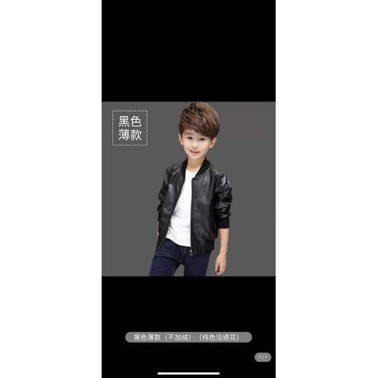 ÁO DA LÓT NỈ CAO CẤP BÉ TRAI