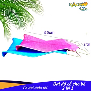 Ghế tắm lưới/ghế gội đầu cho trẻ sơ sinh loại không gối