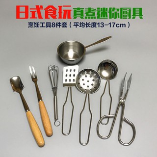 Bộ đồ chơi nấu ăn Mini phong cách Nhật bản cho bé