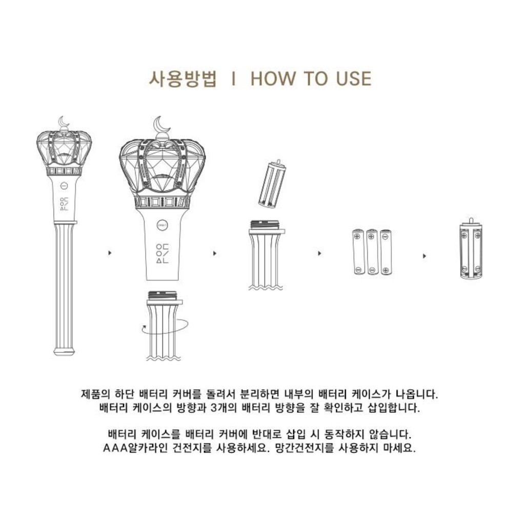 [ORDER - CHÍNH HÃNG] OFFICIAL LIGHTSTICK LOONA - ĐÈN CỔ VŨ NHÓM LOONA