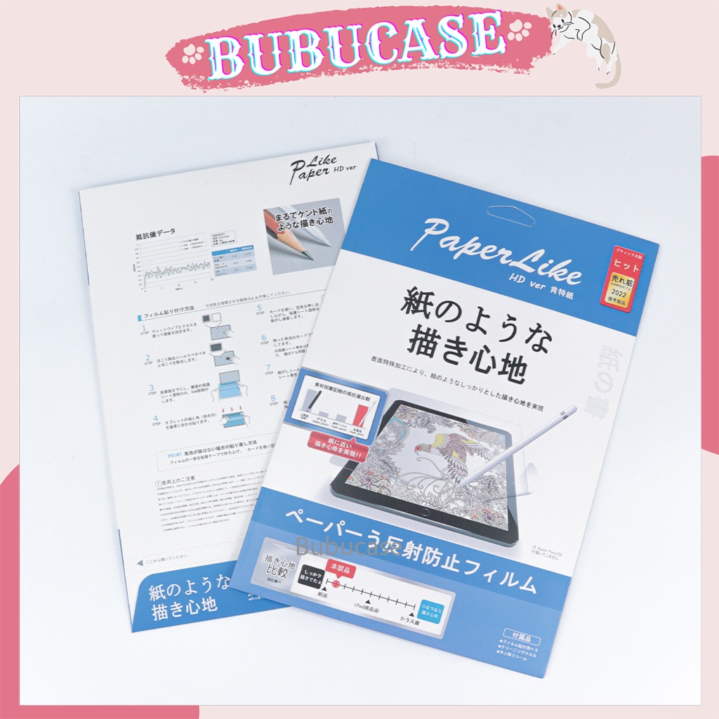 Miếng Dán Màn Hình Cho iPad Paperlike Hàng Nhật - Không Bám Vân Tay, Chống Chói, Cho Cảm Giác Viết Vẽ Như Trên Giấy Thật