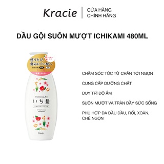 Dầu gội dưỡng tóc suôn mượt mềm mại Ichikami chai 480ml chính hãng [Kracie]