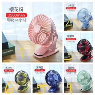 Quạt tích điện mini yoobao