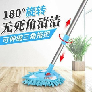 sp103 Chổi Lau Đa Năng Hình Tam Giác