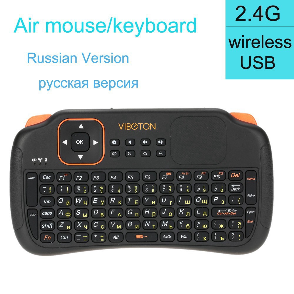 s1 Fly Mouse Mini Remote Control Air Mouse Touchpad Keyboard Mini Keyboard vn