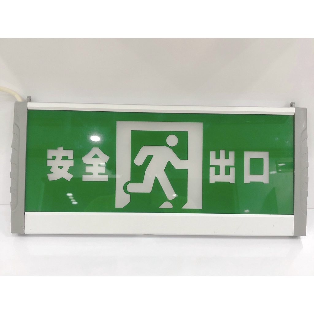 Đèn EXIT, Đèn hướng dẫn lối đi - Đèn chỉ lối thoát hiếm