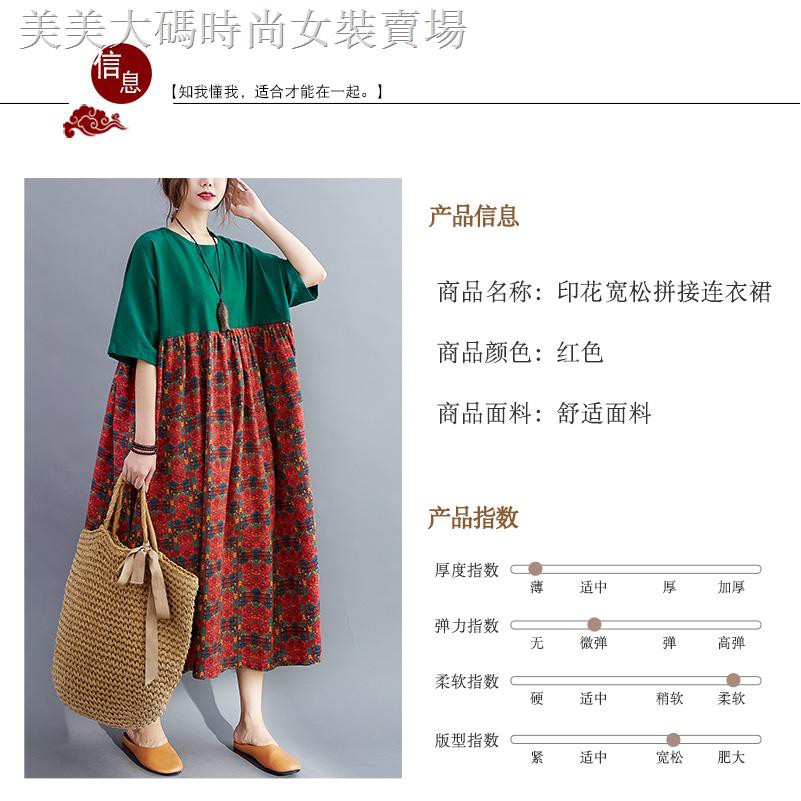 Đầm Dáng Rộng In Họa Tiết Xinh Xắn Dành Cho Nữ | BigBuy360 - bigbuy360.vn