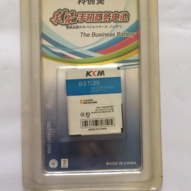 Pin KCM vỉ Sony BST-39