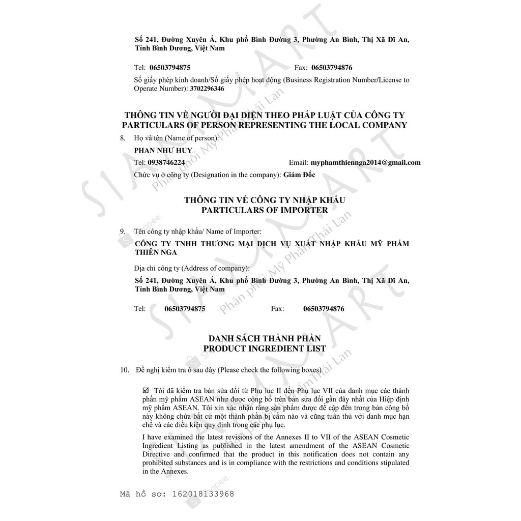 Gel Dưỡng Hồng NHũ Hoa PINK GEL YANHEE Thái Lan 10g | BigBuy360 - bigbuy360.vn