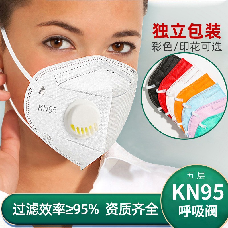 Khẩu trang N95-KN95 có van hở kháng khuẩn, chống bụi mịn và tránh lây bệnh hô hấp