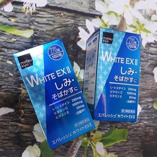 Viên uống trắng da white ii matsukiyo - ảnh sản phẩm 4