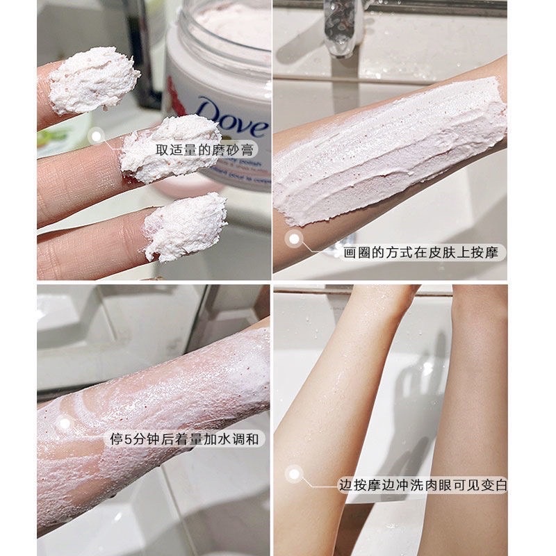 Tẩy Da Chết Toàn Thân DOVE Exfoliating Body _ [SẴN]