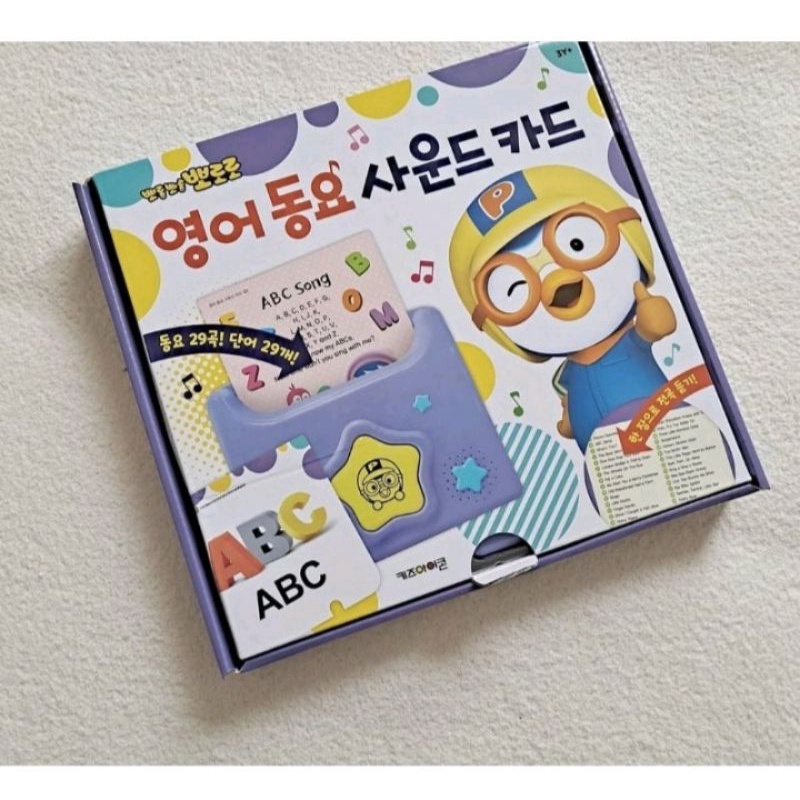 Thẻ Phát Nhạc Pororo ( phiên bản Mới 2021) - New Pororo card English