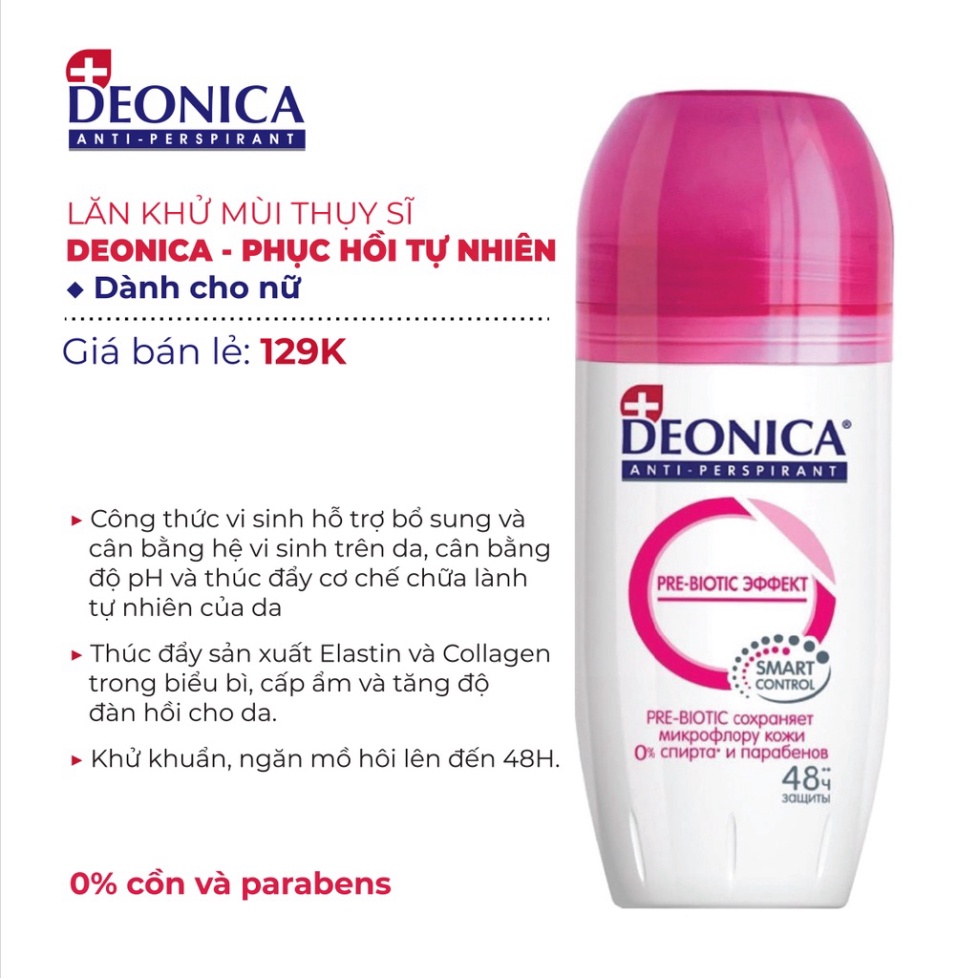 Lăn đánh tan mùi nữ Deonica technology SMART CONTROL Nga