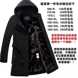 Áo Khoác Nam Nót Nỉ Phong Cách Hàn Quốc.Sz: S-4XL