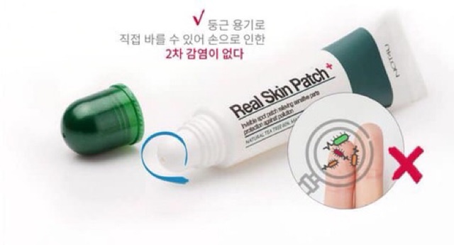 Gel Che Mụn Bảo Vệ Da Not4U Real Skin Patch