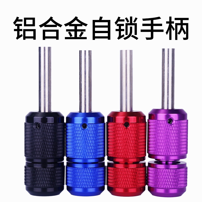 Tay Cầm Máy Xăm Tự Khóa Bằng Hợp Kim Nhôm 25mm Phong Cách Mới Có Thể Điều Chỉnh Chiều Cao