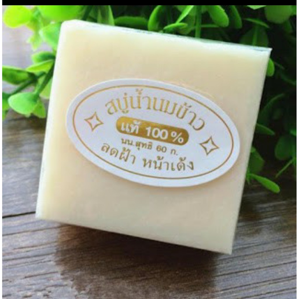 [ Sỉ 12 Bánh] Xà phòng trắng da cám gạo Thái Lan RICE MILK SOAP 80gr {CHÍNH HÃNG 100%}. khách có thể mua lẻ từng cục