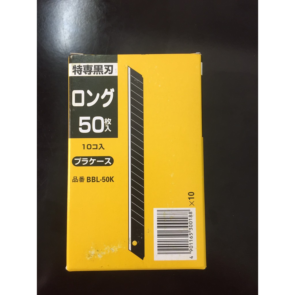 LƯỠI DAO NHẬT BẢN OLFA BBL-50S (hộp 50c)