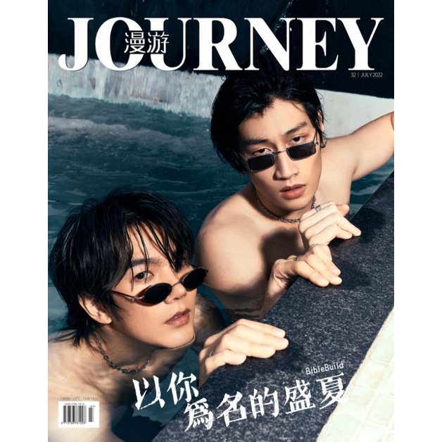 💚 Card bo góc từ Journey BibleBuild  💙