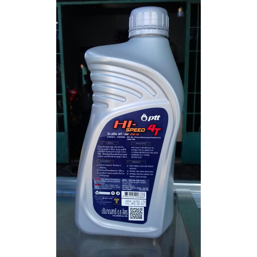 Dầu nhớt Thailand PTT Hi-speed 4T 0.8L cao cấp chính hãng