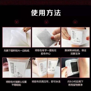 MIẾNG DÁN BÀN CHÂN THẢI ĐỘC HỘP 50 miếng