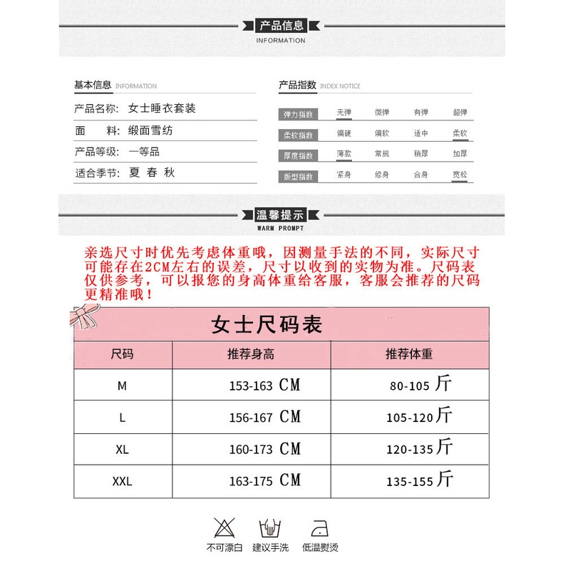 Bộ Đồ Ngủ Hai Mảnh Bằng Lụa Mát Tay Dài In Họa Tiết Thời Trang Mùa Xuân Mới Cho Nữ