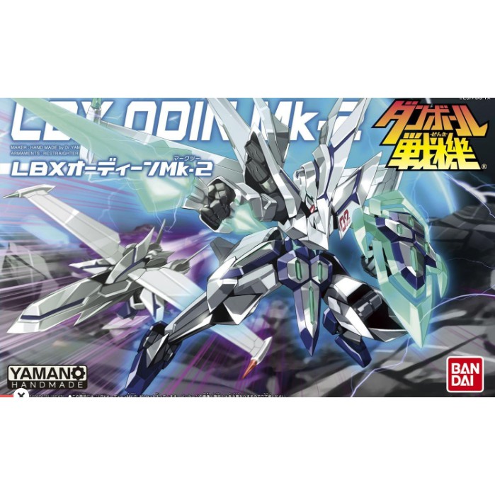 Đồ chơi mô hình lắp ráp Robot thu nhỏ LBX038