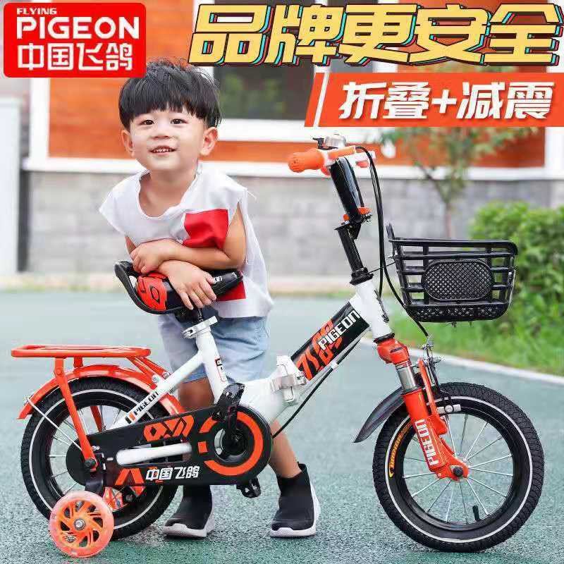 ❁♛Flying Pigeon Xe đạp trẻ em gấp trẻ em trai và gái 2-3-6-7-10 tuổi Xe đạp trẻ em Xe đạp trẻ em Xe đẩy