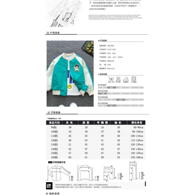 Áo khoác bóng chày in họa tiết hoạt hình phong cách xuân thu thời trang thường ngày cho bé gái