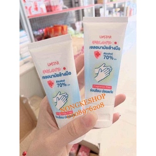 Nước rửa tay khô Ustar 50ml Thái Lan