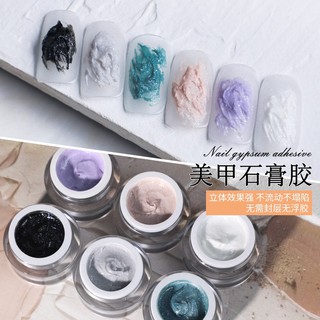 Gel xi măng chuyên dụng để trang trí móng tay sét 6 hũ