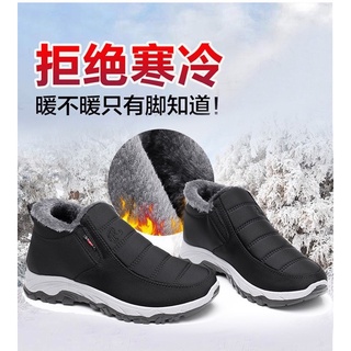 (order. ko có sẵn) giày bốt cao cổ lót lông đế mềm siêu ấm
