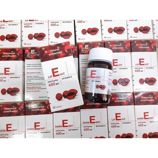 VITAMIN E ĐỎ NGA THƯƠNG HIỆU SANOFI