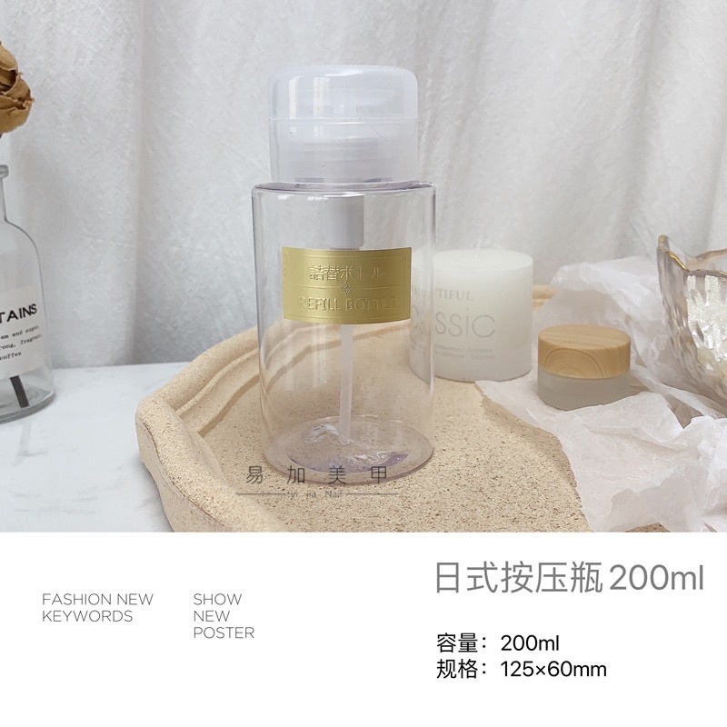 Bình đựng , bình xịt nước đa năng