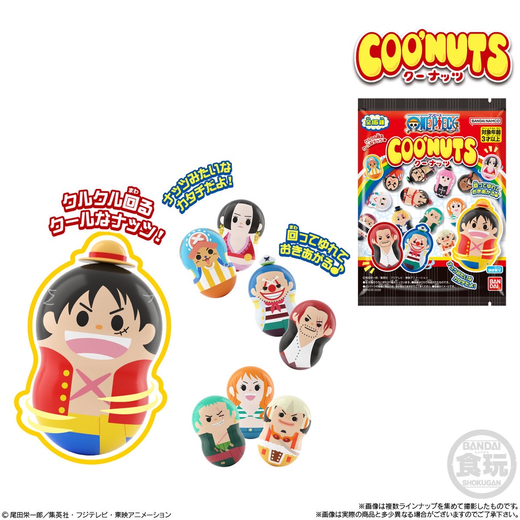 Lật Đật Nhân Phẩm Coonuts One Piece Chính Hãng- Gói Chưa Bóc