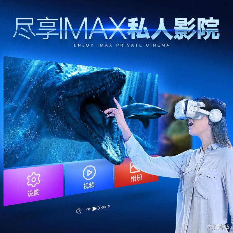 ✉☊Thousand Magic Mirror Thế hệ thứ 8 Kính VR điện thoại 3D âm thanh nổi Storm Rạp hát tại nhà gắn trên đầu