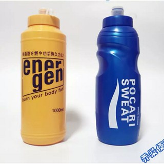 [ORDER] Bình nước 1000ml Haikyuu
