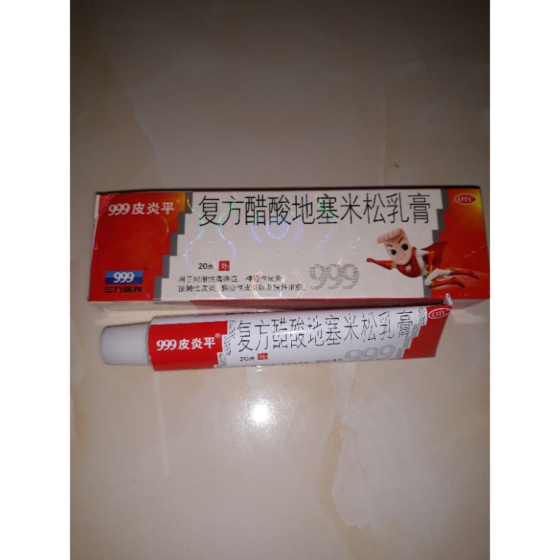 Thuốc bôi ngoài da 999